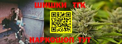 кристаллы Волгодонск