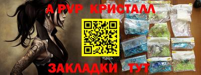 мет Волжск