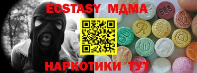 прущие грибы Абакан