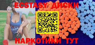 мет Волжск