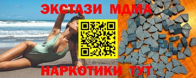 дмт Волжский