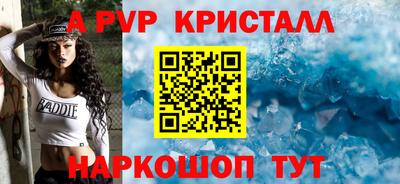 гидра Апшеронск