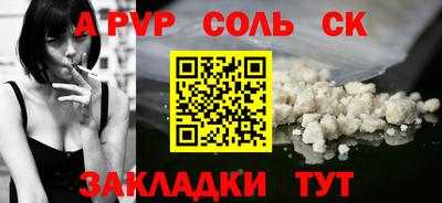 mdpv Абакан
