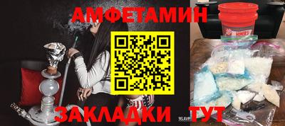 мет Волжск