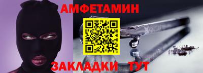 дмт Волжский
