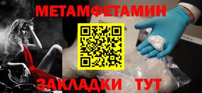 дмт Волжский