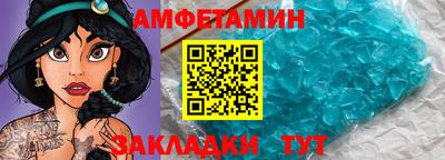 кристаллы Волгодонск