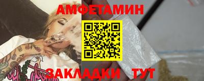 кокаин Балаково