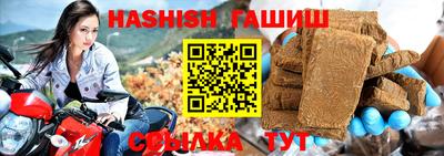 кристаллы Волгодонск
