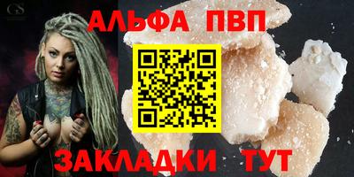 кокаин перу Апрелевка