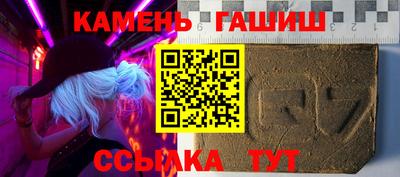 кристаллы Волгодонск
