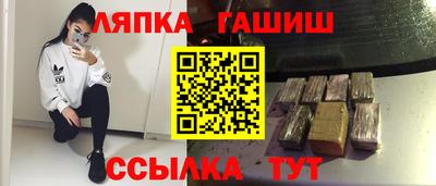 мет Волжск