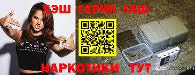 мет Волжск