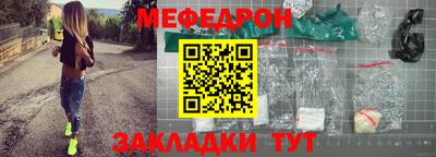 мет Волжск