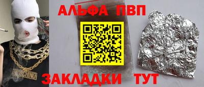 дмт Волжский
