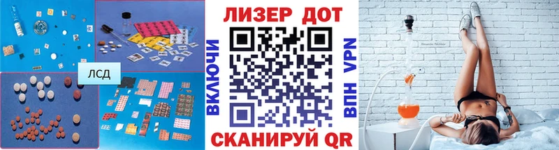 гидра tor  Карталы  ЛСД экстази ecstasy 