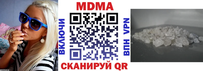 МДМА кристаллы  купить наркоту  Карталы 
