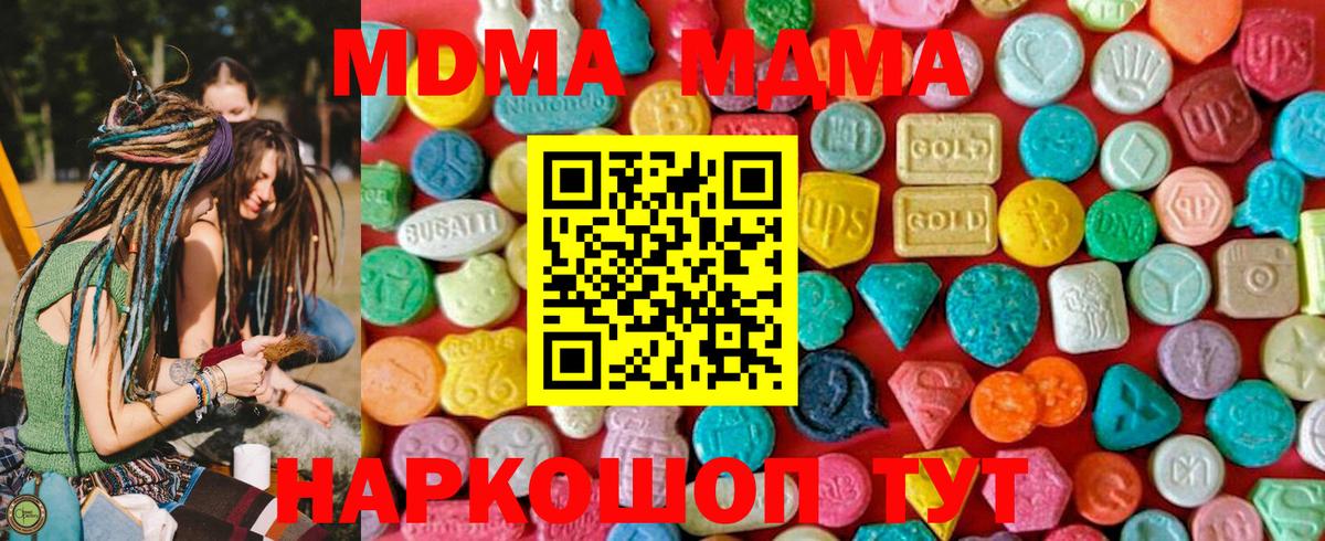 MDMA VHQ Карталы