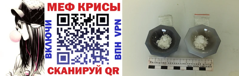 МЕФ 4 MMC Карталы
