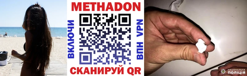 Метадон мёд Карталы