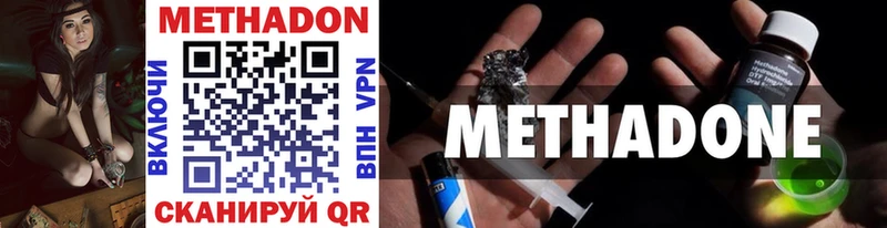 закладка Карталы Метадон белоснежный