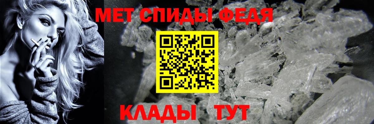 МЕТАМФЕТАМИН мет Карталы