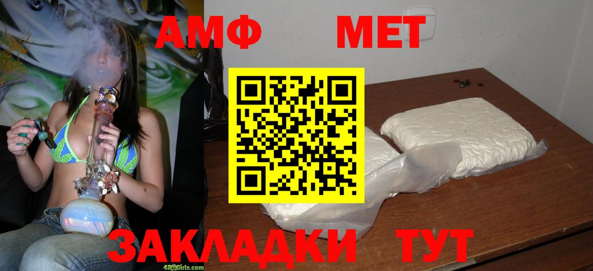 Карталы  Первитин Декстрометамфетамин 99.9%  Первитин Декстрометамфетамин 99.9%  Вход с VPN 