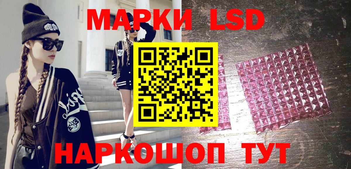 Марки N-bome 1,5мг Карталы