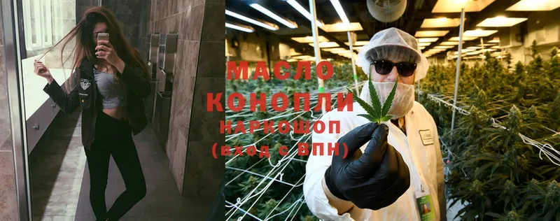 Дистиллят ТГК THC oil  KRAKEN как войти  Карталы 