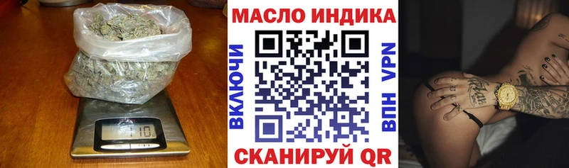где можно купить наркотик  мориарти состав  ТГК концентрат  Карталы 
