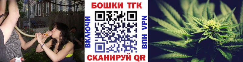 Бошки Шишки сатива  Карталы 