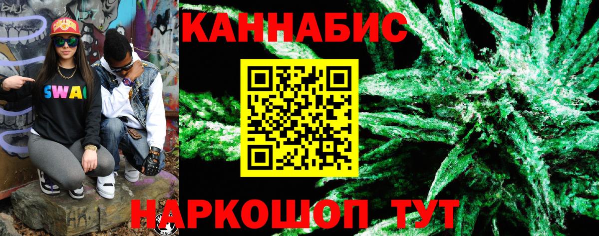 Бошки Шишки сатива Карталы
