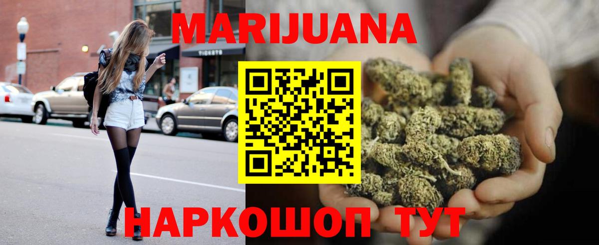 Шишки марихуана MAZAR Карталы